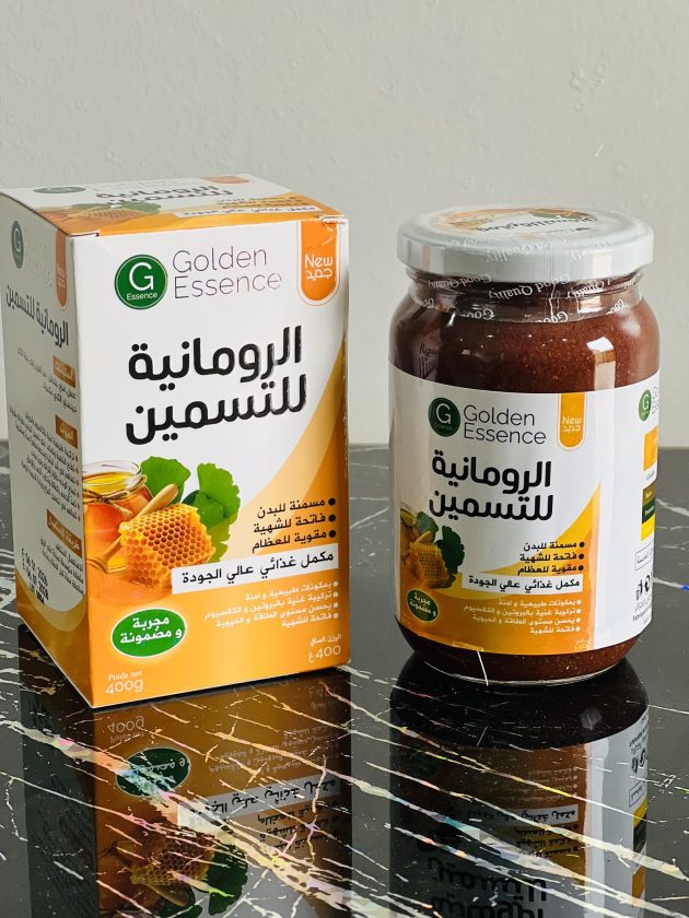 الرومانية للتسمين